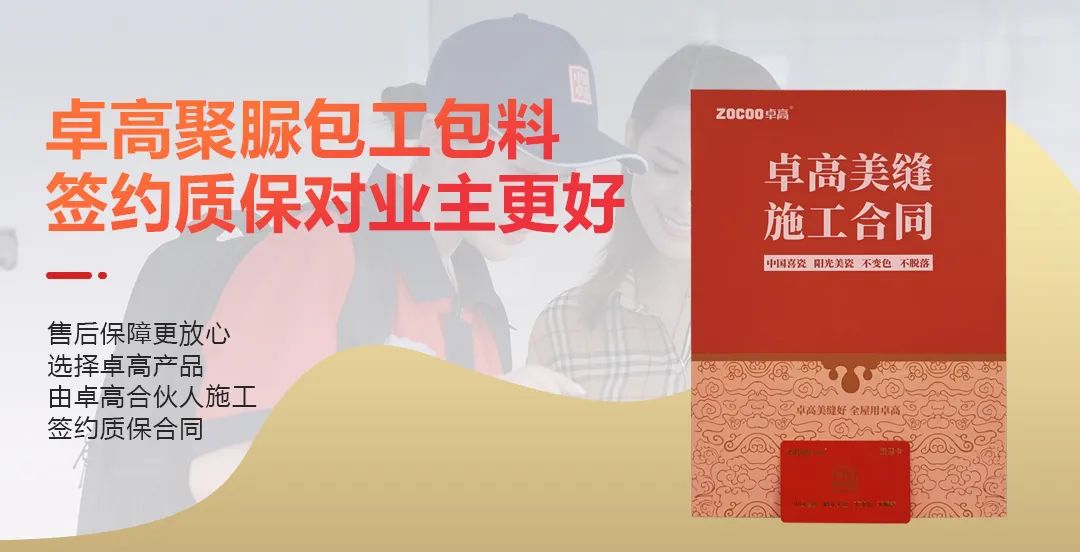 售后質保.jpg
