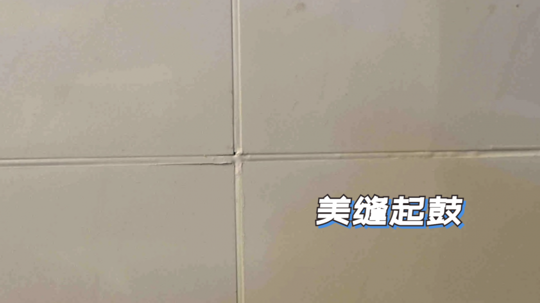 美縫翻車.png