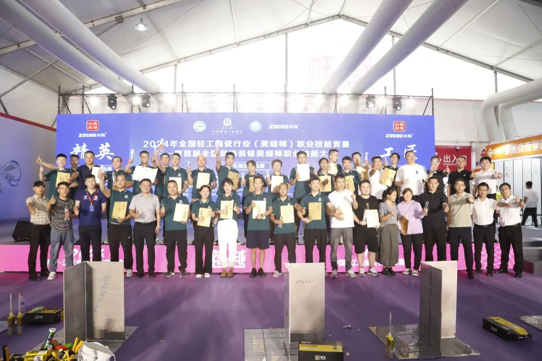 美縫師職業(yè)技能大賽.jpg