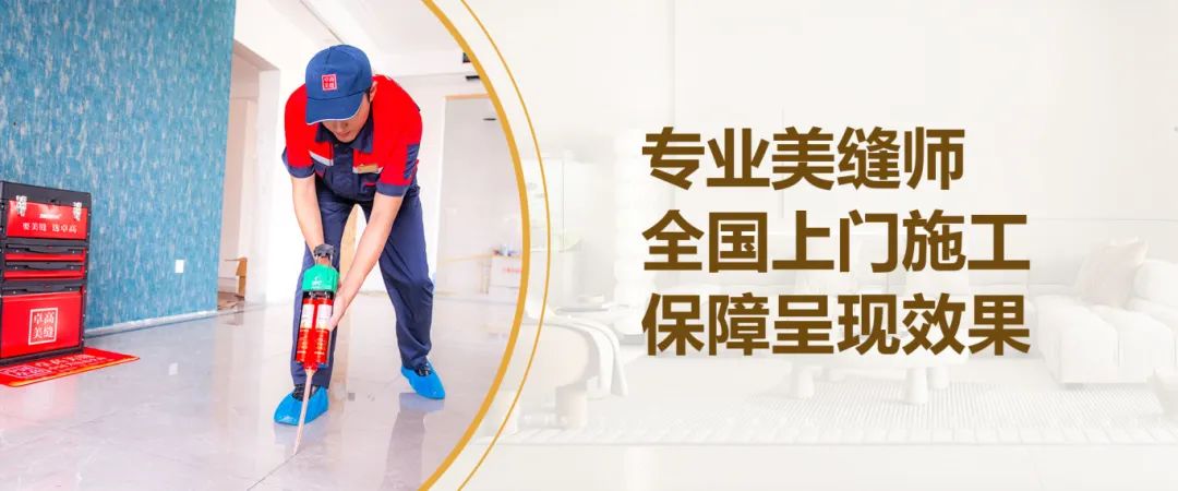 卓高美縫.jpg