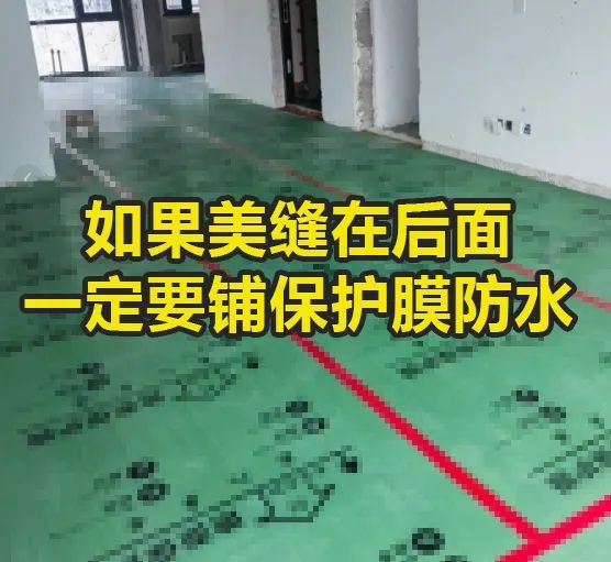 美縫.jpg
