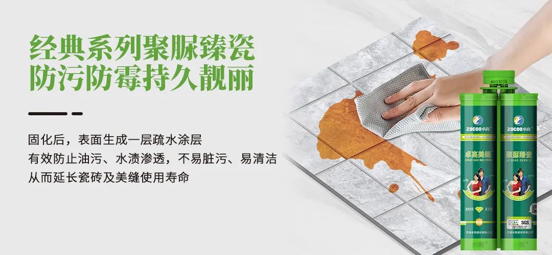 聚脲美縫劑.jpg