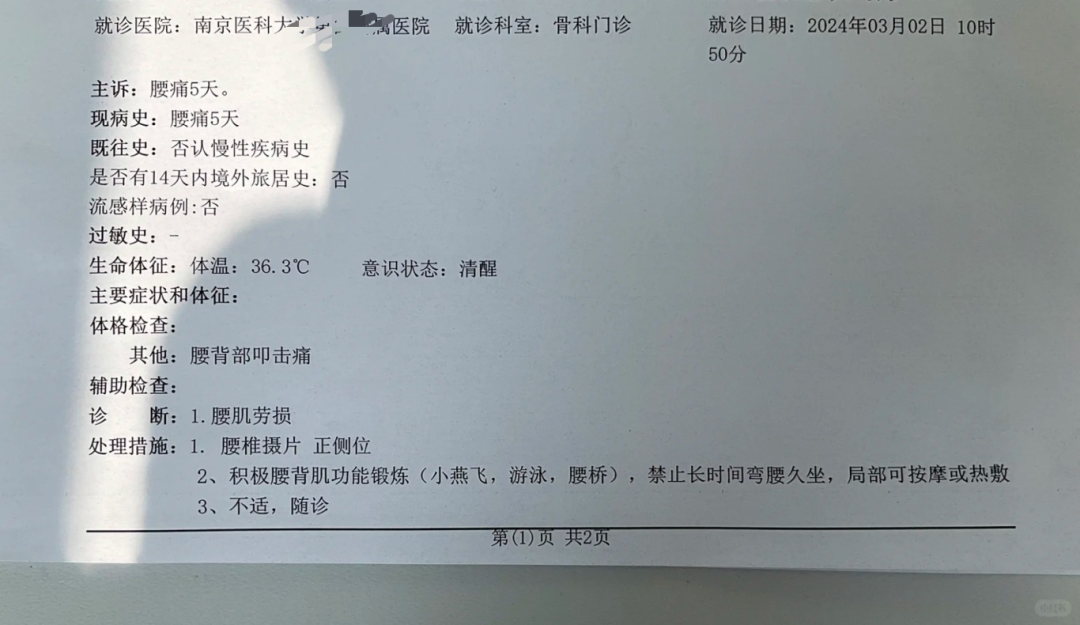 美縫施工.png