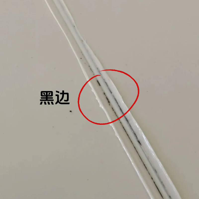 美縫黑邊.png