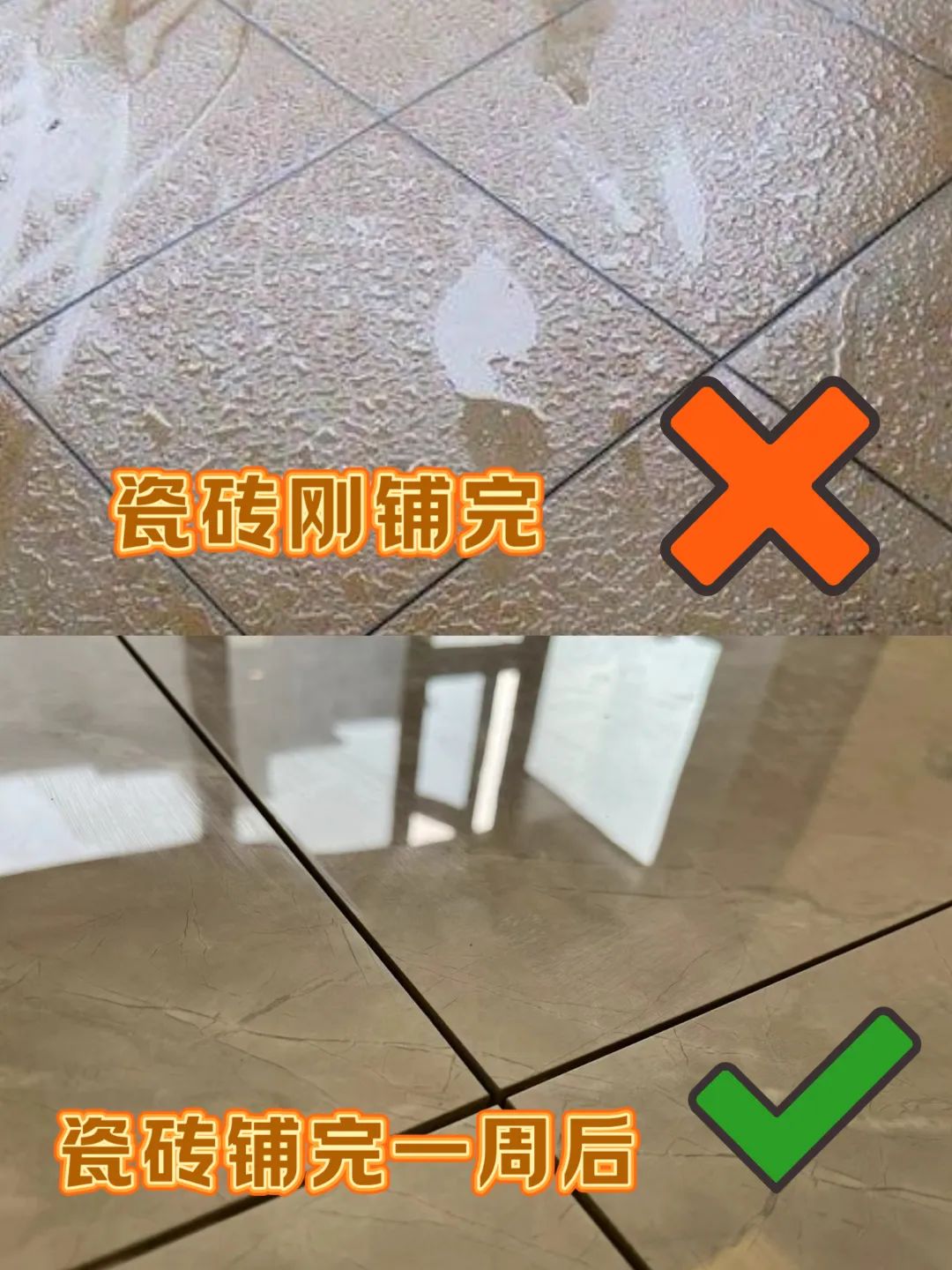 瓷磚美縫.jpg