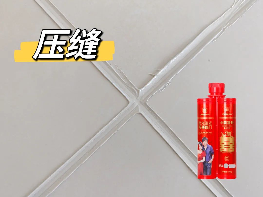 壓縫工藝.jpg