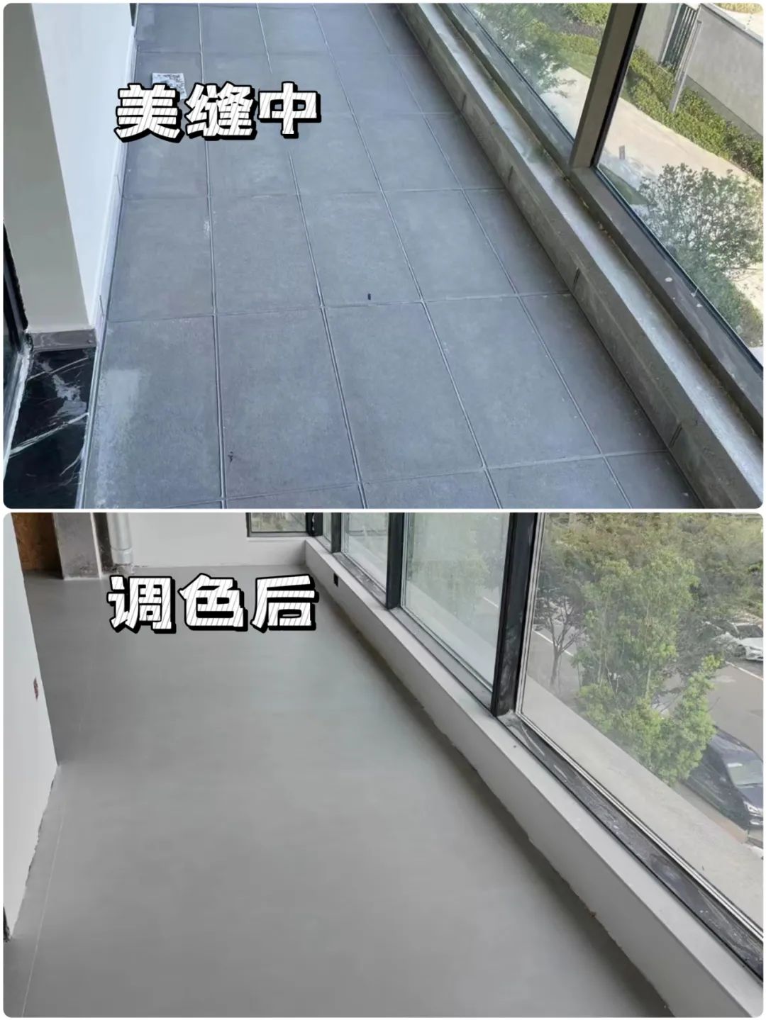 瓷磚美縫.jpg