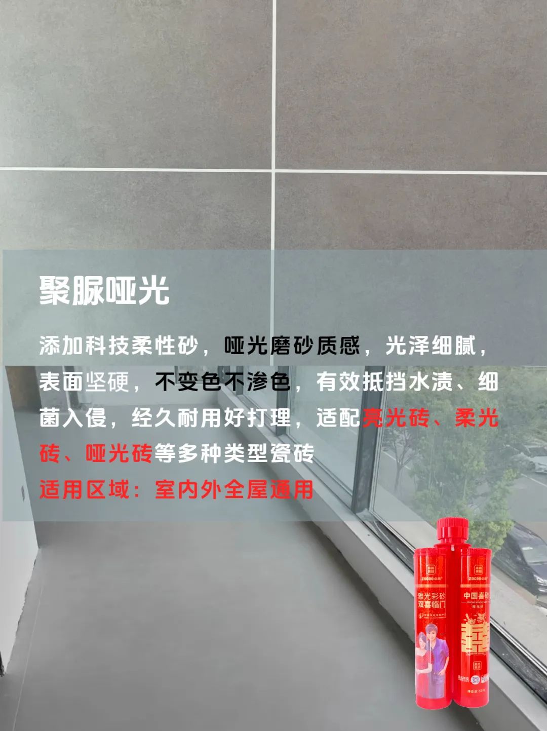 陽臺美縫.jpg