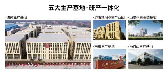 卓高美縫.png
