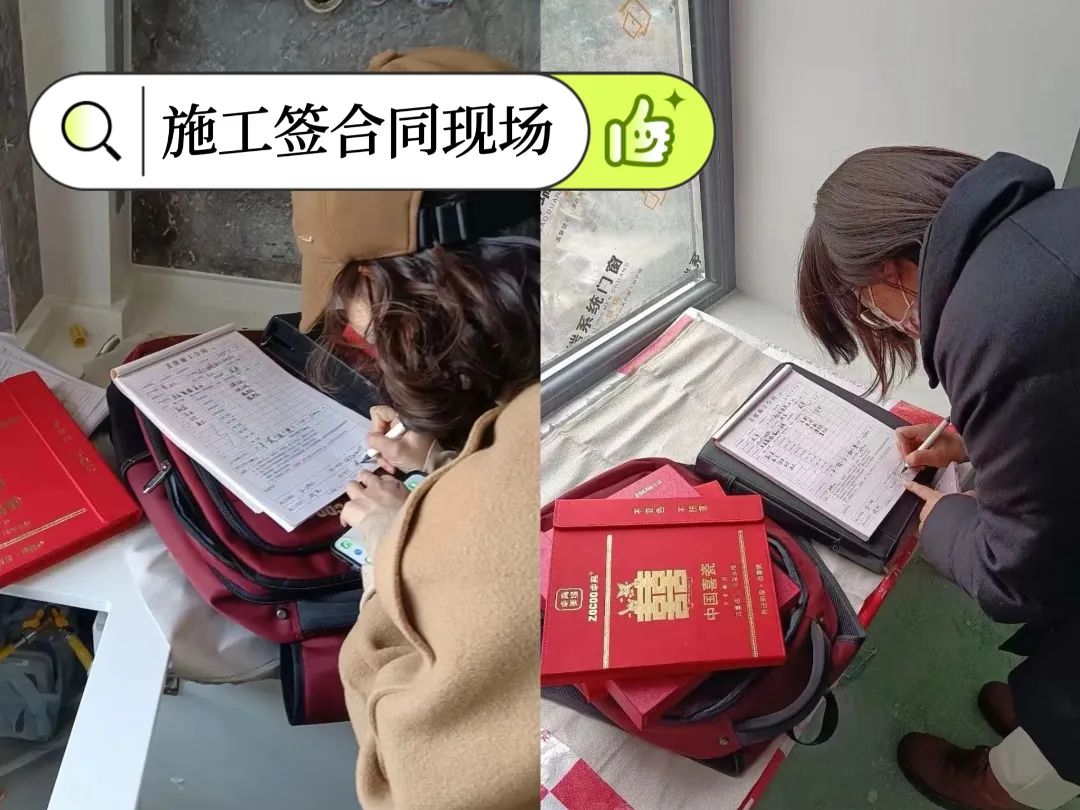 美縫施工.jpg
