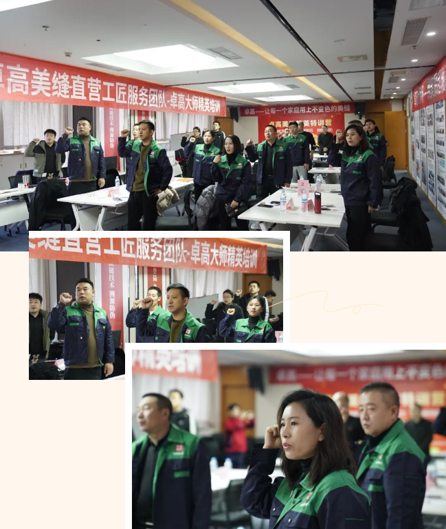 卓高大師聚脲平縫.png