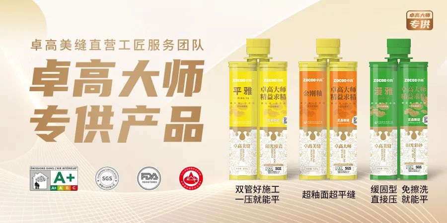 卓高大師.jpg