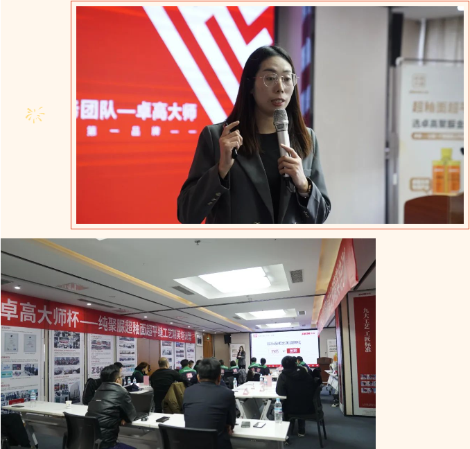 卓高美縫高端聚脲施工工藝.png