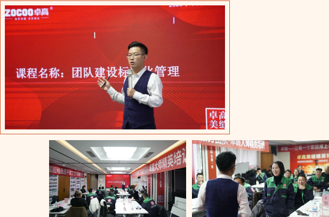 卓高美縫.png
