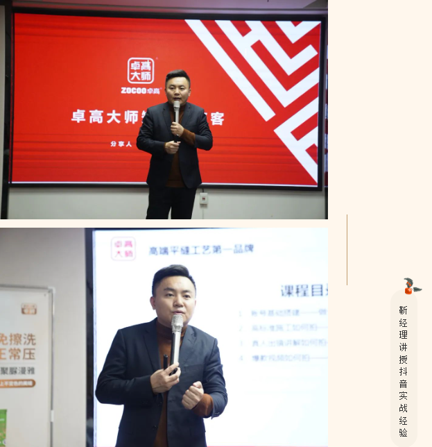 卓高美縫.png