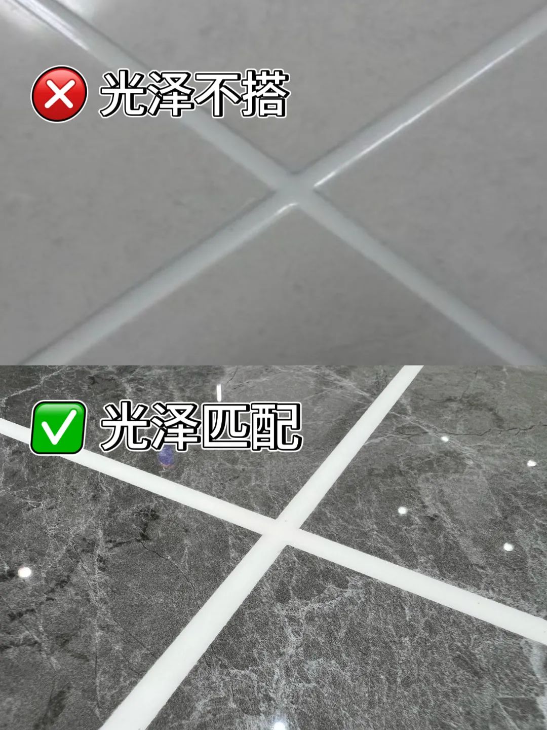 瓷磚美縫.jpg