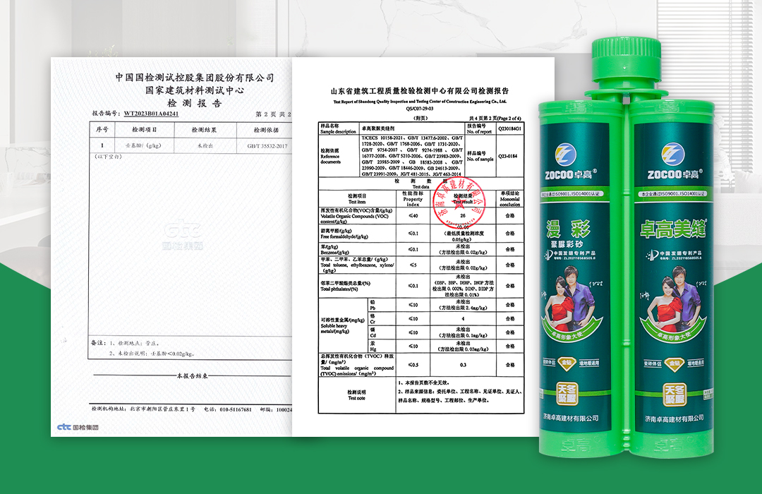 01不含壬基酚、不含苯、甲醛以及重金屬的檢報告.jpg （不含壬基酚、三苯及重金屬認證圖