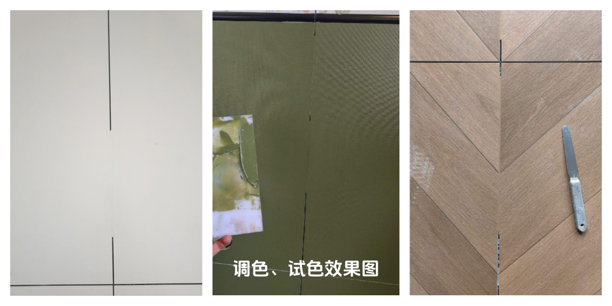 純氫喜砂調色效果圖
