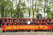卓高大學第六期